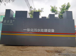 城建亞泰建設(shè)集團(tuán)有限公司（龍灣屯）污水處理